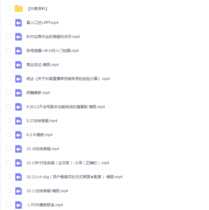 王楠21天陪你做账号