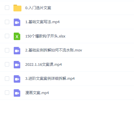 轻松学会漫画剪辑教程+文案要点