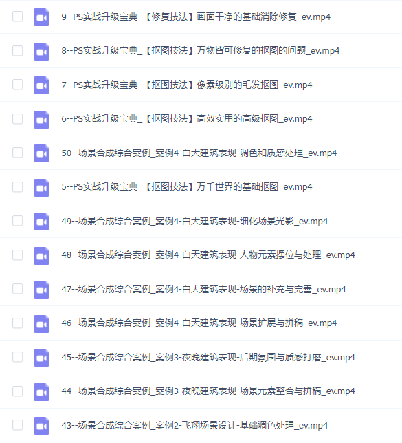 光影魔方商业PS后期课进阶班大师班