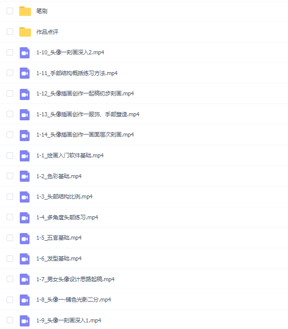 李富贵伪厚涂美型人像插画第一季