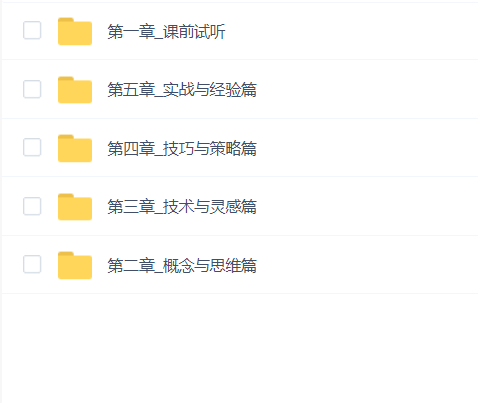 小强&豌儿商业LOGO实战班第7期2022