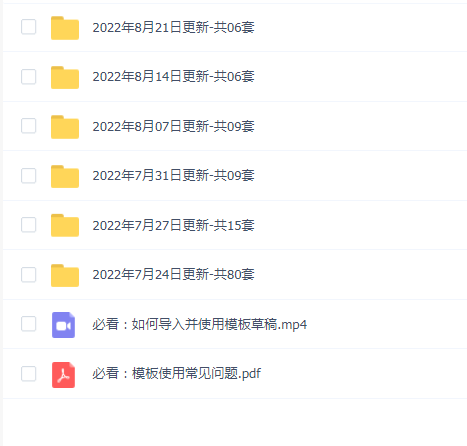 剪映模板草稿【125套】