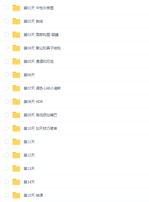 孙仁响《BECHO高端商业人像精修》