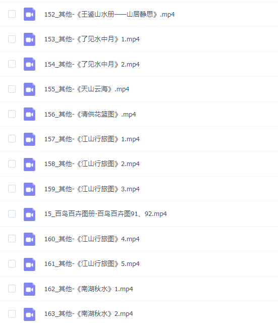 玄汀画社国画课第2期2022