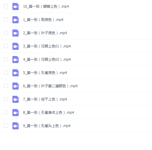李海霞唯美国展技法工笔画(孔雀三角梅)