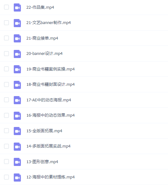 付顽童版式设计第16期