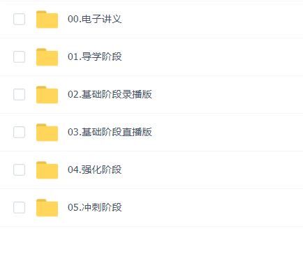 2023考研社会工作全程班课程