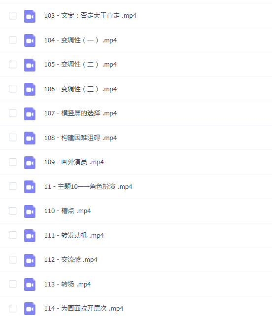 vlog运营进阶培训:找到真正有趣的自己,助你成为百万达人!