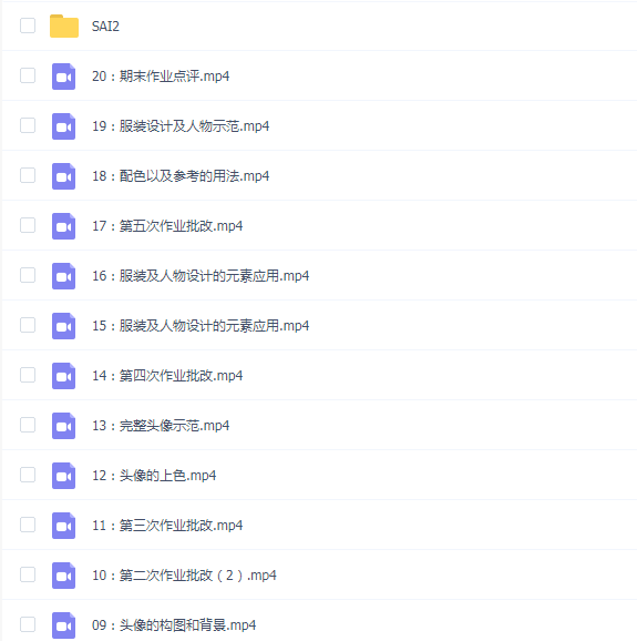 两栖狮2023头像及Q版人物设计第三期