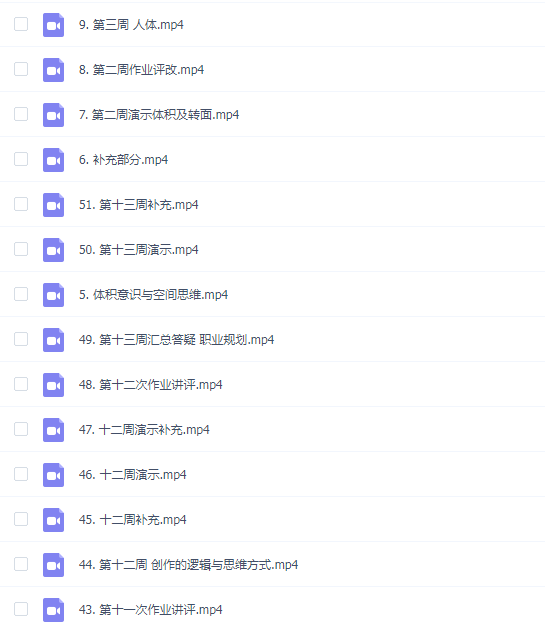 乌合麒麟CG绘画完全攻略2020