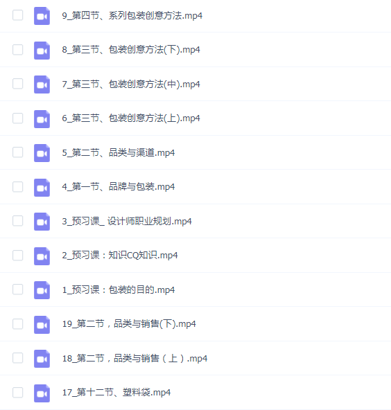 贾丽芳2022包装设计第8期