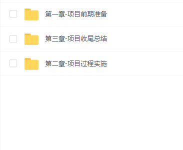 13步理清安装造价关键点——消防专业
