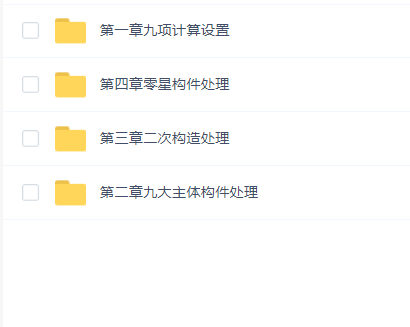 从施工视角谈论钢筋