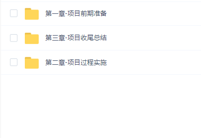 13步理清安装造价关键点——给排水专业