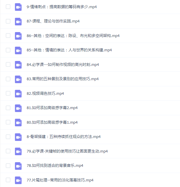 安先生第一人称创作社区课程安先生2.0完结版本