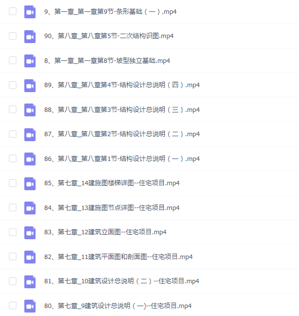 第五元素木工课程