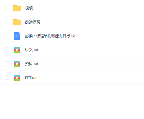 Java项目《苍穹外卖》企业级开发实战