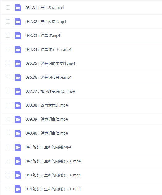 二月情感核心自信初级版