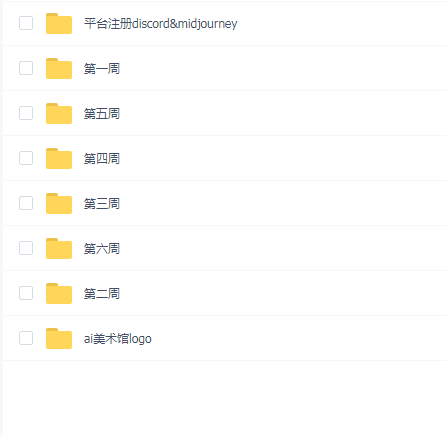 白无常Ai美术馆第二期