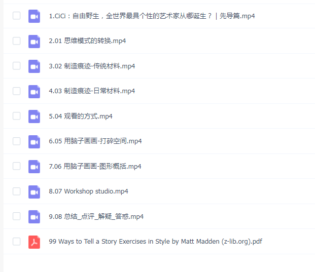 CiCi的伦敦艺术艺术大学插画专业课
