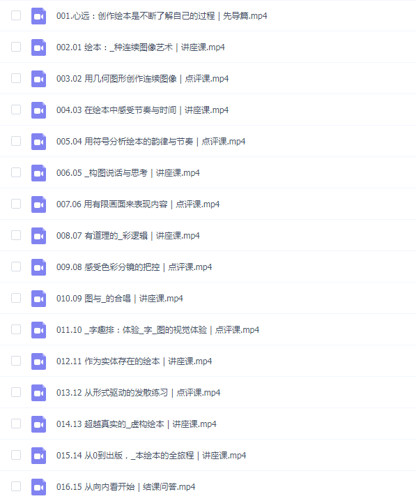 鲸字号心远的剑桥艺术学院绘本专业课