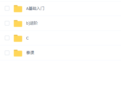 直达就业!siki学院会员Unity超全面教程计划A