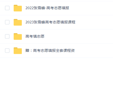 2023ѩ־Ը2022ѩ־Ը