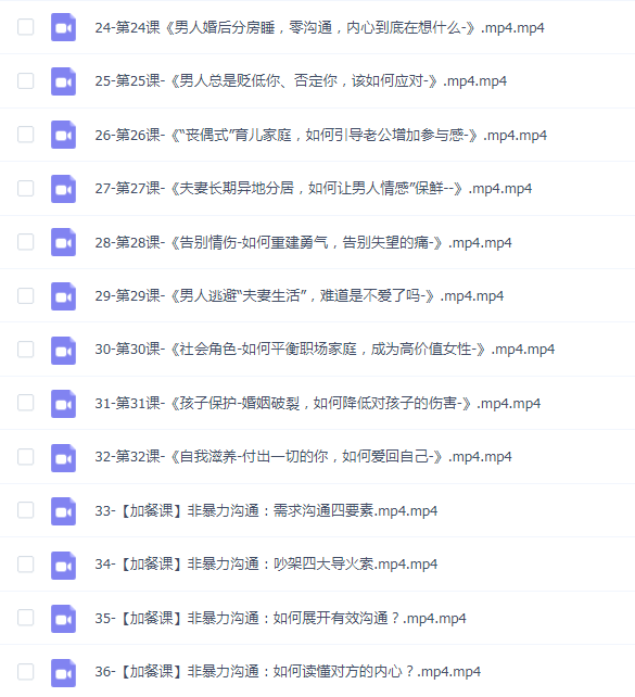 墨多亲授女性婚姻成长课,读懂男人心