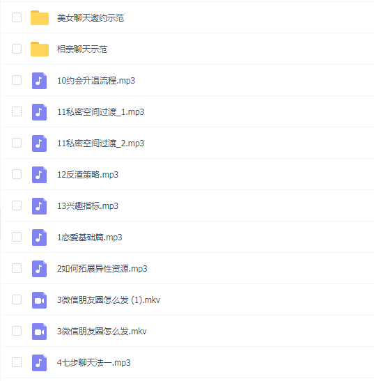 2023校长高情商VIP课程