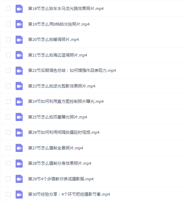 宋大大影摄实战教学，不会摄影的尴尬，解决会用相机