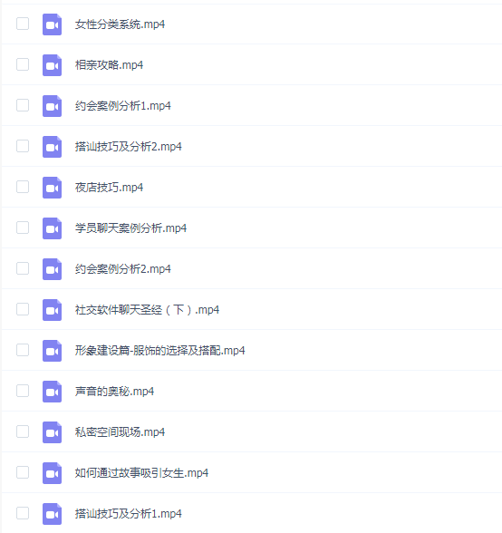 陈大力《现场游戏大师1.0》