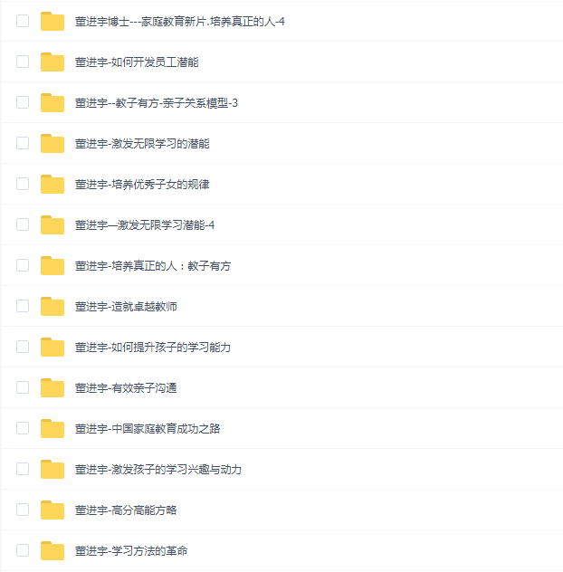 董进宇24套合集