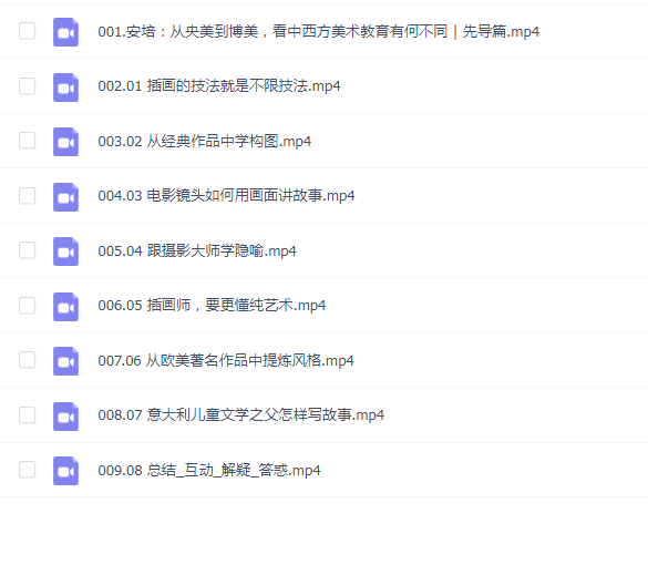 安培的博洛尼亚美院插画专业课