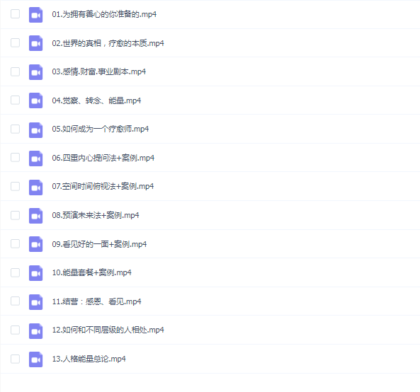 尤尤-疗愈师计划
