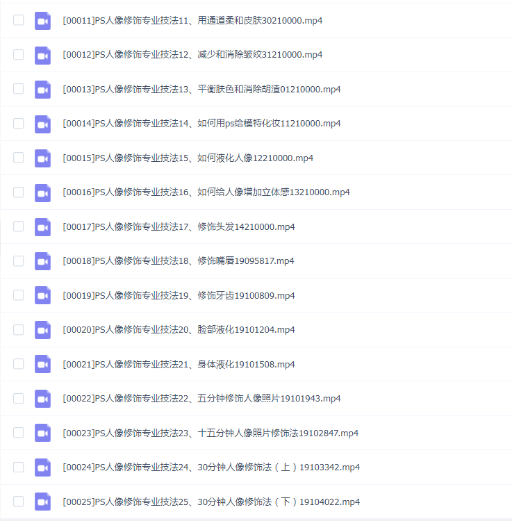 摄影读书会-张建东老师PS人像修饰专业技法