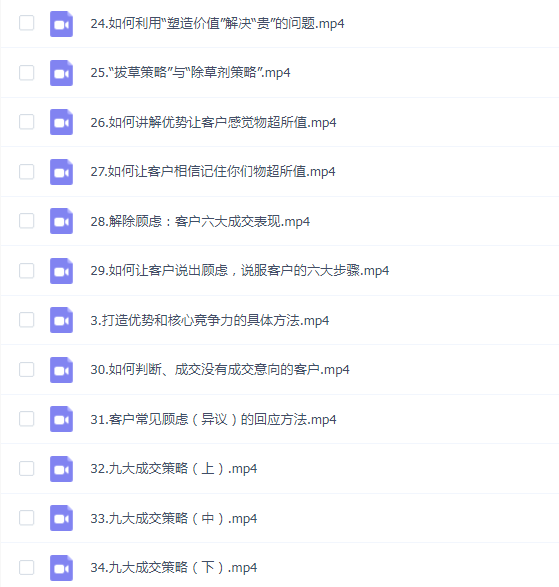 步步绝杀签单系统(34讲)