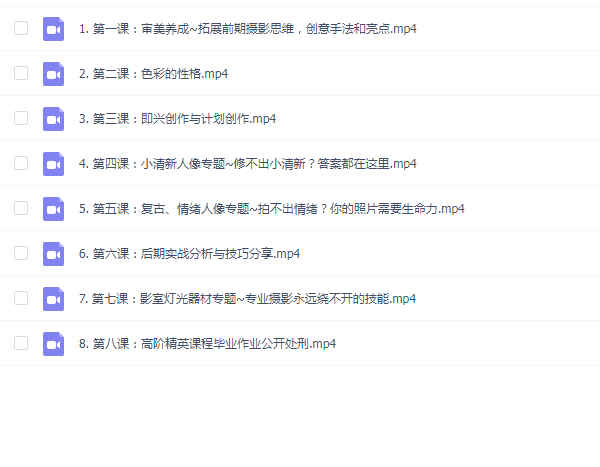 麻雀大人人像摄影高阶班