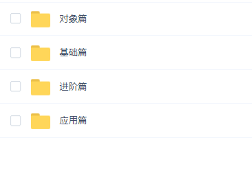 百战程序员C++2022(C加加)