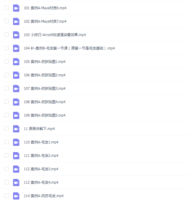 任奕豪影视美型3d模型训练营第三期