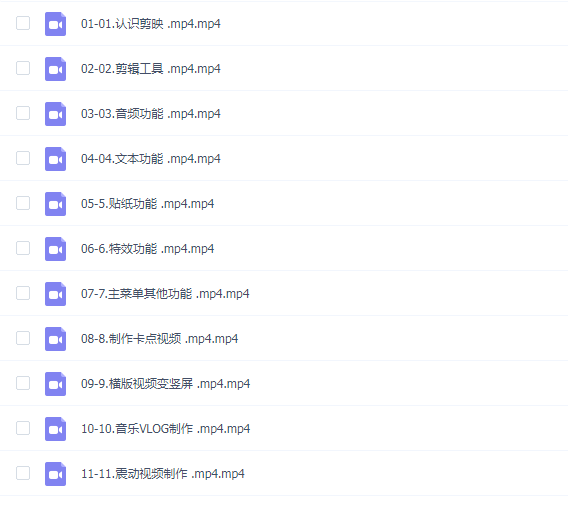 最新剪映培训班,短视频剪辑全套教程,从入门到精通零基础速成