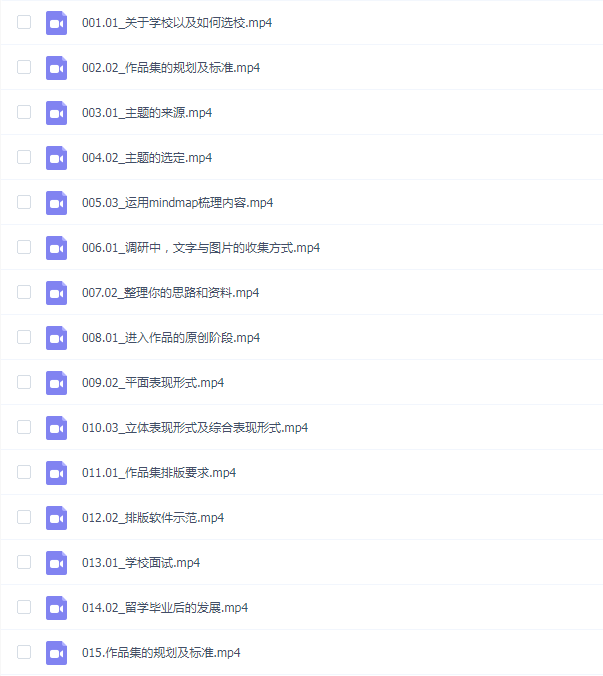 创艺盒卡卡插画留学必修课