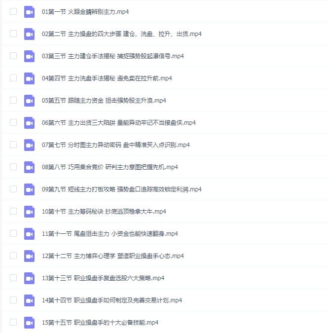「何青平」 财学堂何青平主力淘金