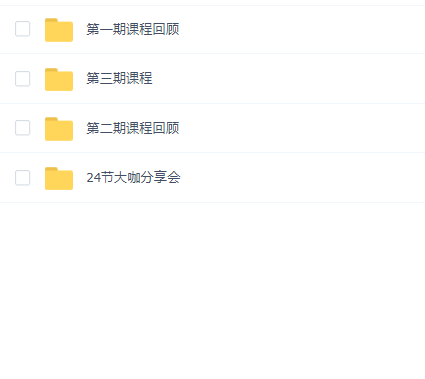 蔡汶川·摄影师IP营第三期,帮助摄影师涨粉变现,打造个人品牌(送1、2期)