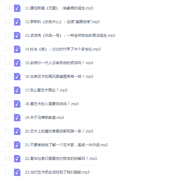 10件作品里的西方艺术史【完结】