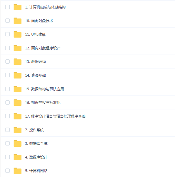 希赛李阿妹老师.202305.软考中级软件设计师