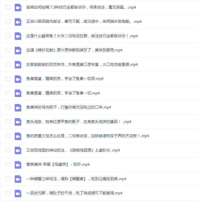 国宴大师教做菜