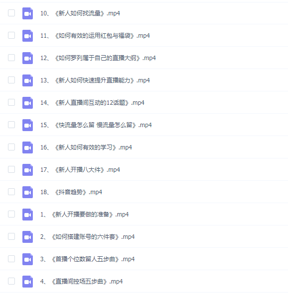 【及至专享】DY赋能系统星课程,流量万亿风口,你准备好了吗