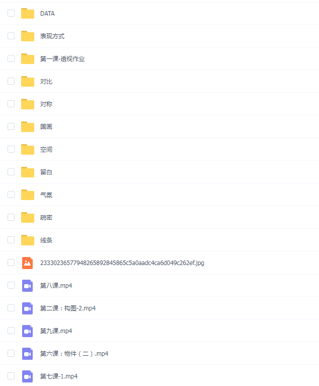 朱涛场景概念设计第四期