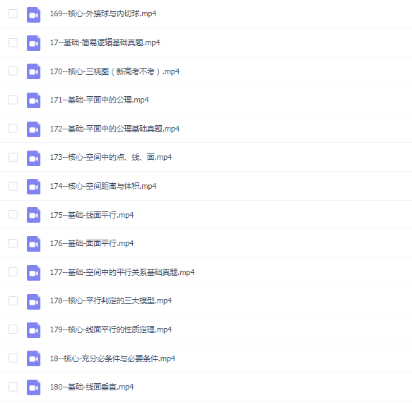 2023高三【数学】王梦抒