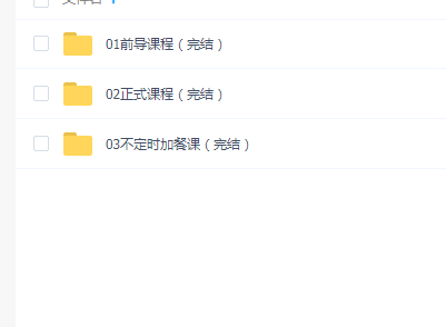 野菩萨人工智能Ai绘画第5期